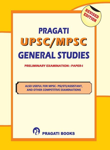 Produktbild: PRAGATI M.P.S.C. STATE SERVICES PRELIMINARY EXAMINATION PAPER - I
