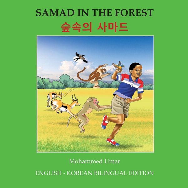 Produktbild: Samad Forest
