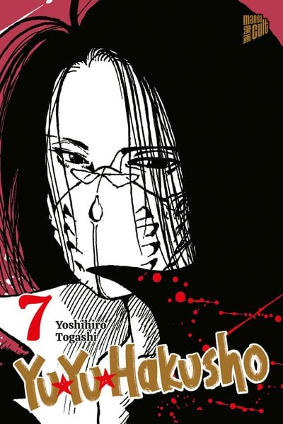 Produktbild: Yu Yu Hakusho 7