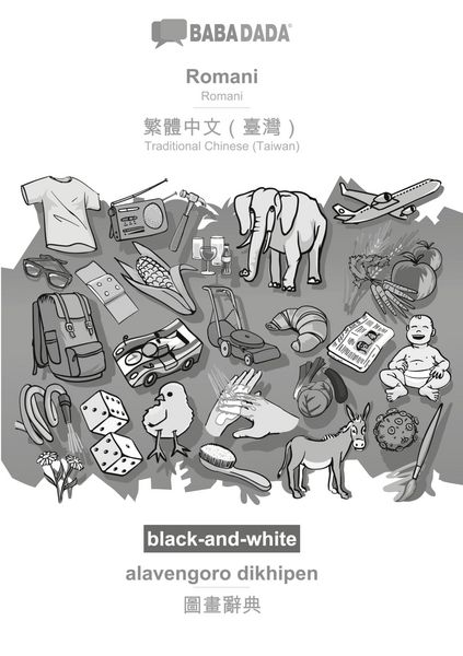 Produktbild: Romani - Traditional Chinese (Taiwan) (in chinese script), alavengoro dikhipen, BW
