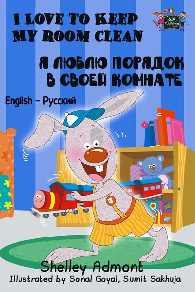 Produktbild: I Love to Keep My Room Clean (English Russian Bilingual Book)