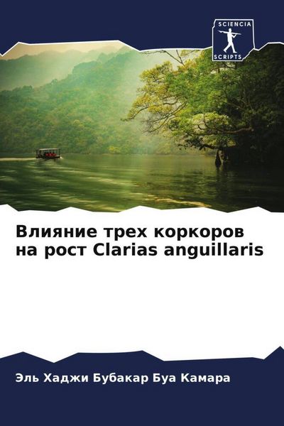 Produktbild: Vliqnie treh korkorow na rost Clarias anguillaris