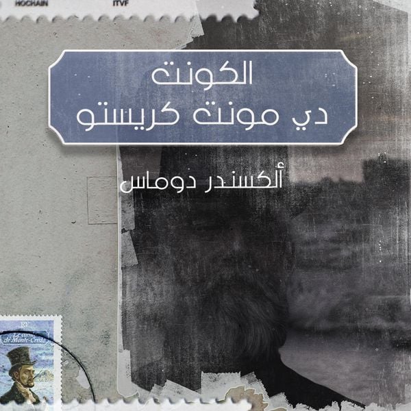Produktbild: الكونت دي مونت كريستو