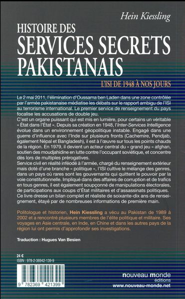 Produktbild: Histoire des services secrets pakistanais : l'ISI de 1948 &agrave; nos jours