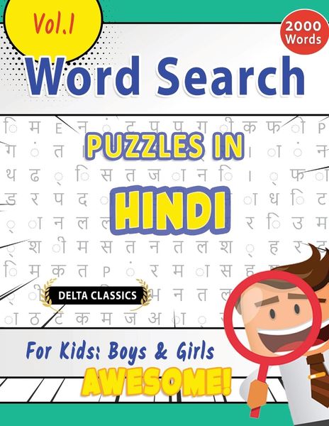 Produktbild: WORD SEARCH PUZZLES IN HINDI FOR KIDS