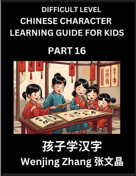 Produktbild: Chinese Character Learning Guide for Kids (Part 16)- Difficult level Brain Game Test Series, Easy Lessons for Kids to Learn Recognizing Simplified Chinese Characters