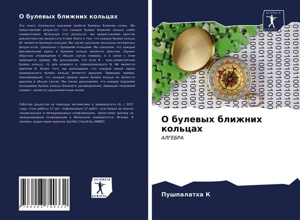 Produktbild: O bulewyh blizhnih kol'cah