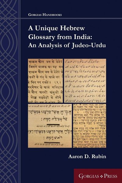 Produktbild: A Unique Hebrew Glossary from India