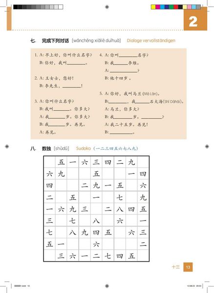 Produktbild: Chinesisch f&uuml;r Anf&auml;nger: Bis bald 1 &Uuml;bungsbuch