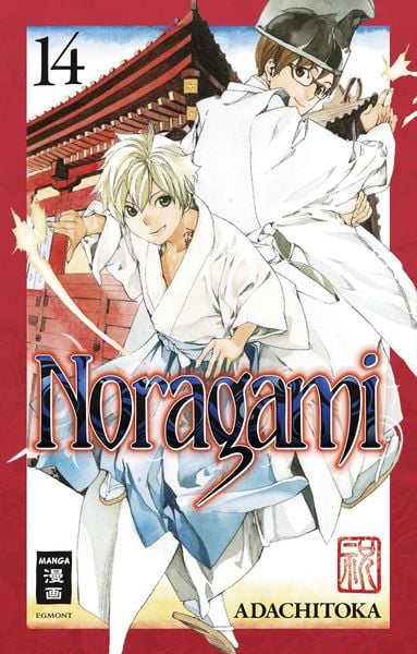 Noragami 14, Taschenbuch von Adachitoka, Egmont Manga, 978-3-7704-9108-7