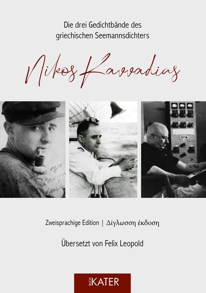 Produktbild: Nikos Kavvadias
