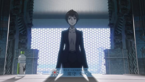 Produktbild: Psycho-Pass: Providence (Movie) (Limited Edition)