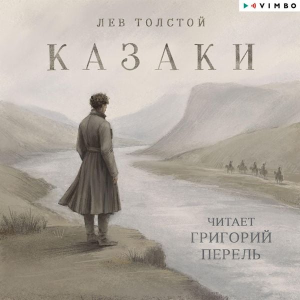 Produktbild: Kazaki