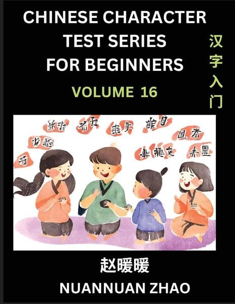 Produktbild: Chinese Character Test Series for Beginners (Part 16)- Simple Chinese Puzzles for Beginners to Intermediate Level Students, Test Series to Fast Learn Analyzing Chinese Characters, Simplified Characters and Pinyin, Easy Lessons, Answers