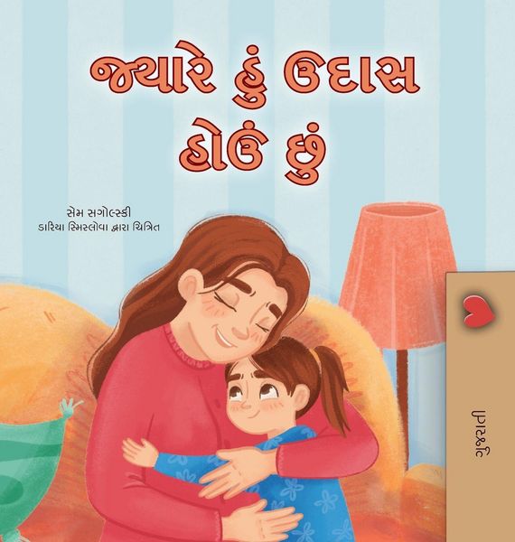 Produktbild: When I am Gloomy (Gujarati Children's Book)