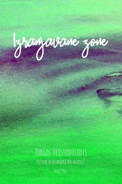 Produktbild: Izranjavane zone