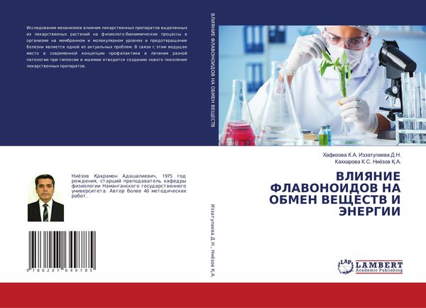 Produktbild: Vliyanie Flavonoidov Na Obmen Veshhestv I Jenergii
