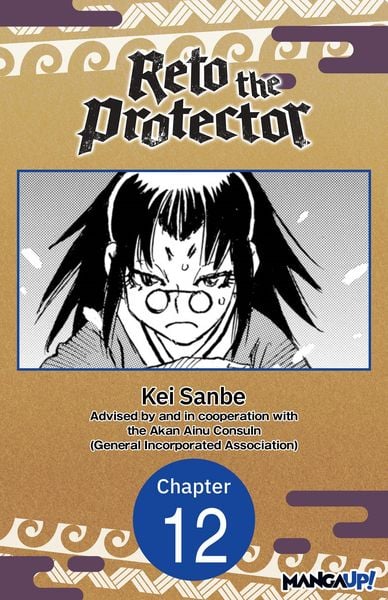 Produktbild: Reto the Protector #012