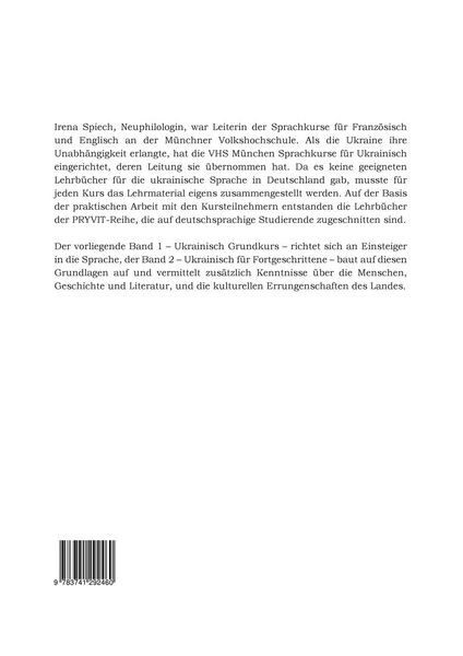 Produktbild: PRYVIT