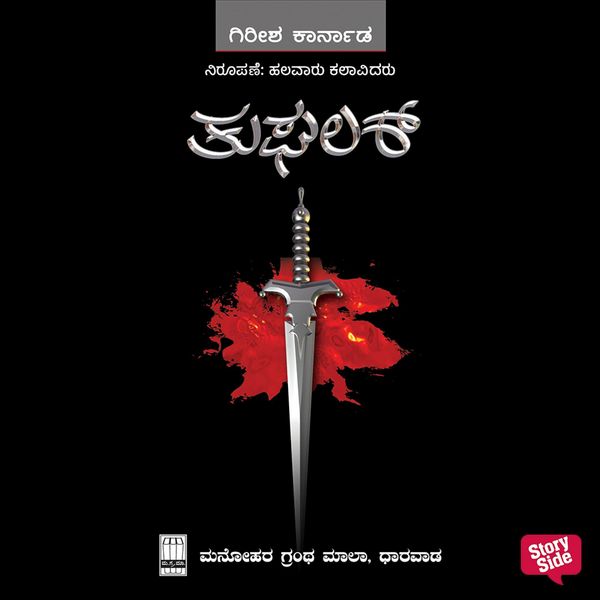 Produktbild: Tughlaq