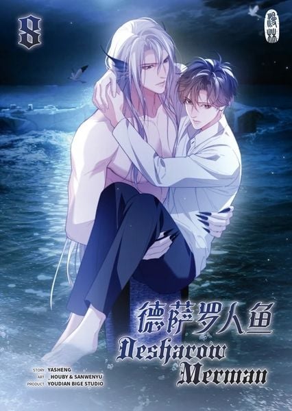 Produktbild: Desharow Merman - Band 8