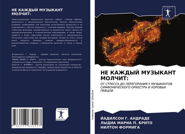 Produktbild: Ne Kazhdyj Muzykant Molchit: