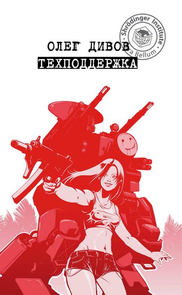Produktbild: Tehpodderzhka