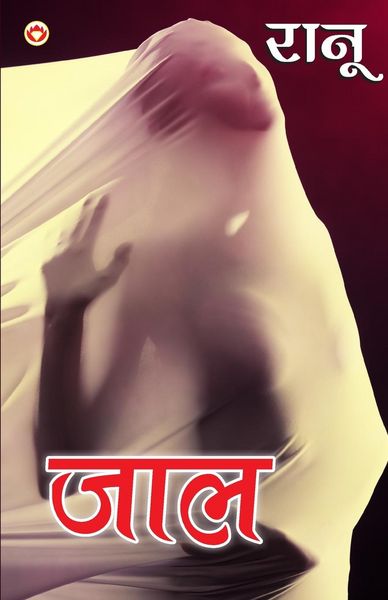 Produktbild: Jaal (&iquest;&iquest;&iquest;)
