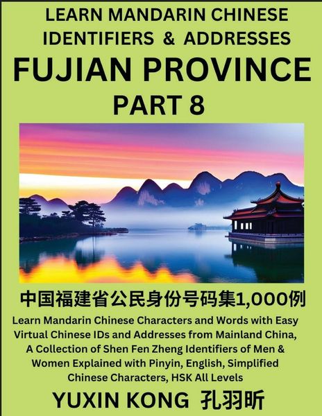 Produktbild: Fujian Province of China (Part 8)
