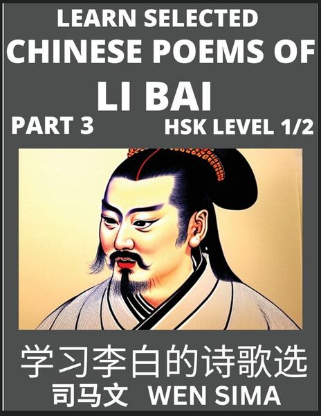 Produktbild: Famous Selected Chinese Poems of Li Bai (Part 3)- Poet-immortal, Essential Book for Beginners (HSK Level 1, 2) to Self-learn Chinese Poetry with Simplified Characters, Easy Vocabulary Lessons, Pinyin & English, Understand Mandarin Language, China's histor