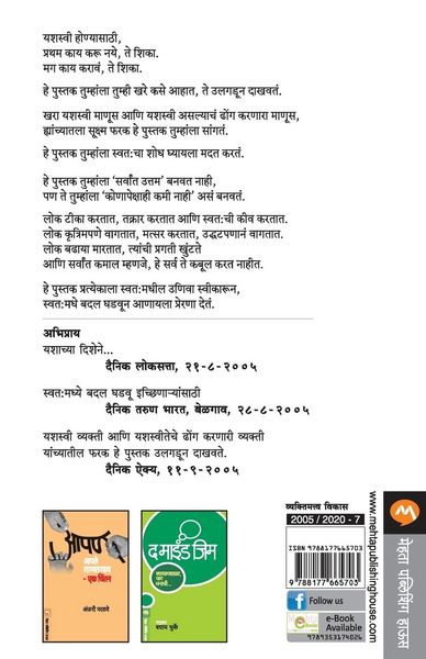 Produktbild: Chala Utha Kamala Laga