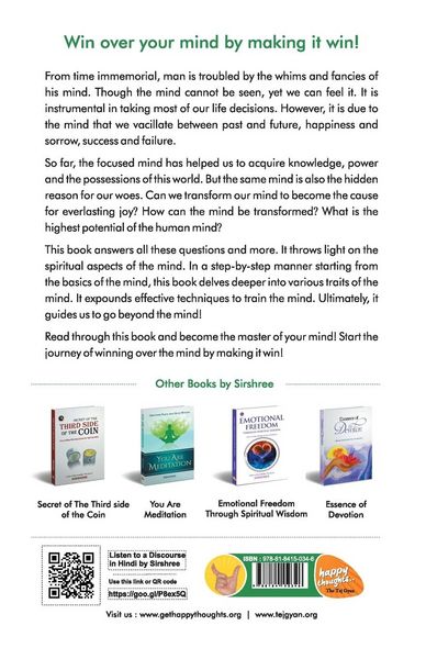 Produktbild: The Unshaken Mind - Discovering the Purpose, Power and Potential of your mind
