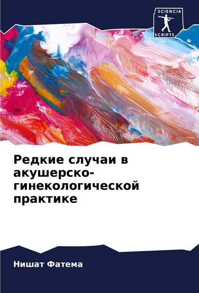Produktbild: The Otherworld and Beyond