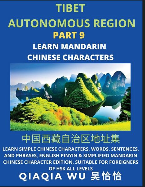Produktbild: China's Tibet Autonomous Region (Part 9)