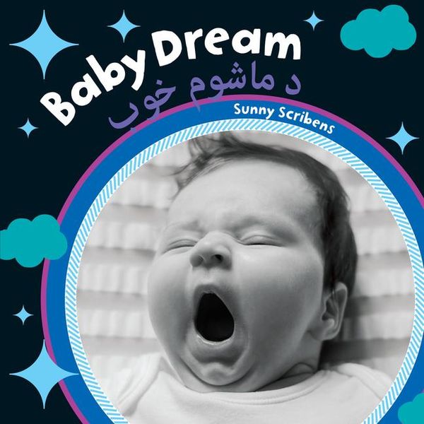 Produktbild: Baby Dream (Bilingual Pashto & English)