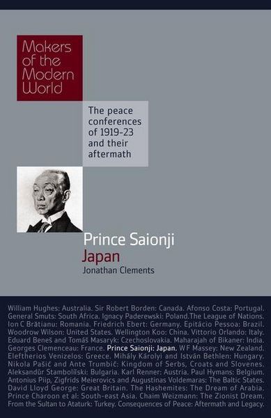 Produktbild: Prince Saionji: Japan
