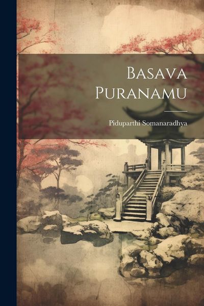 Produktbild: Basava Puranamu