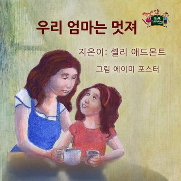 Produktbild: &iquest;&iquest; &iquest;&iquest;&iquest; &iquest;&iquest; (Korean Bedtime Collection)