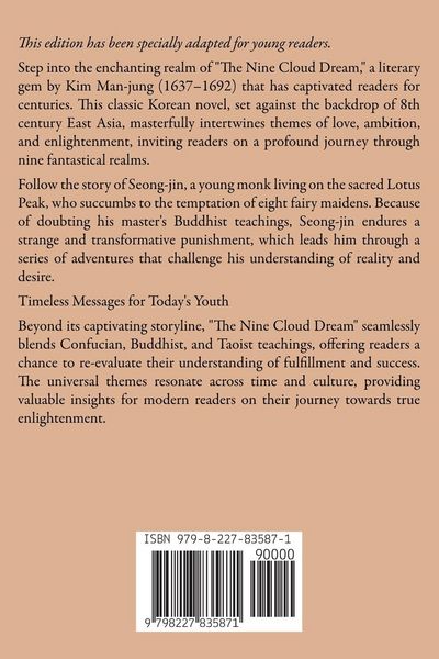 Produktbild: The Nine Cloud Dream