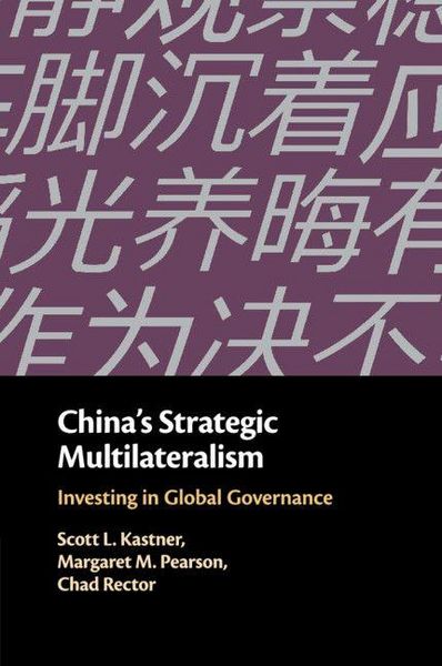 Produktbild: China's Strategic Multilateralism