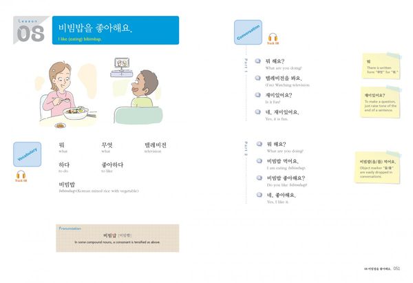 Produktbild: Korean through English: Book 1