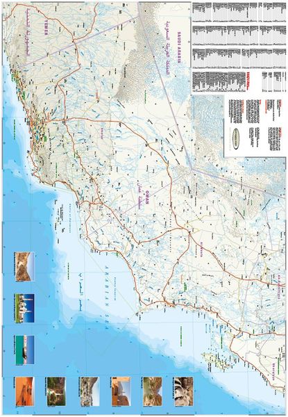 Produktbild: Reise Know-How Landkarte Oman 1:850.000