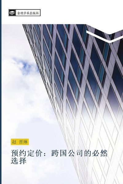 Produktbild: yu yue ding jia kua guo gong si de bi ran xuan ze