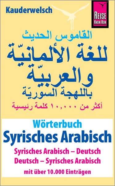 Produktbild: Wörterbuch Syrisches Arabisch (Syrisches Arabisch – Deutsch, Deutsch – Syrisches Arabisch)