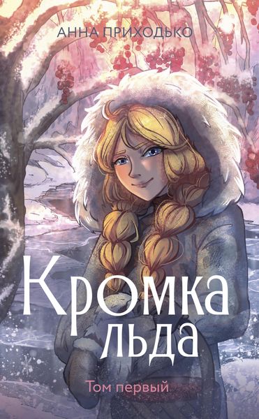 Produktbild: Kromka lda