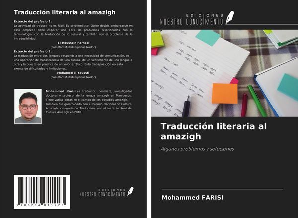 Produktbild: Traducci&oacute;n literaria al amazigh