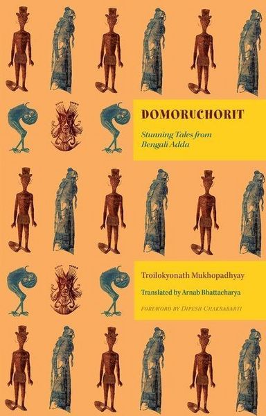 Produktbild: Domoruchorit