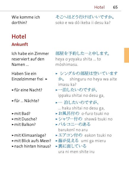 Produktbild: Langenscheidt Universal-Sprachf&uuml;hrer Japanisch