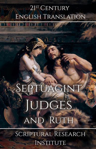 Produktbild: Septuagint - Judges and Ruth