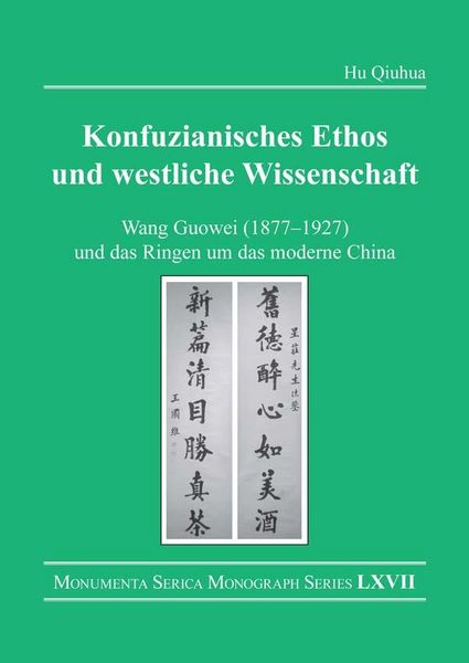 Produktbild: Konfuzianisches Ethos und westliche Wissenschaft
